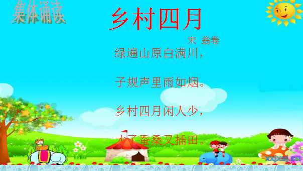 幻灯片2.jpg
