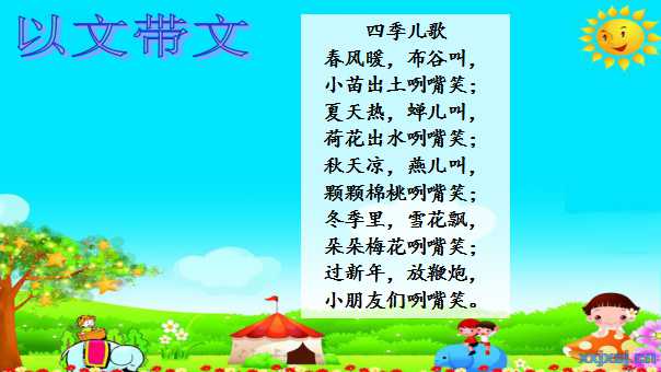 幻灯片24.jpg