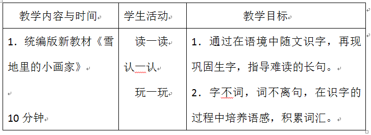环节三.png