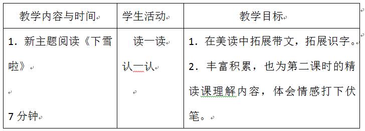 环节四.jpg