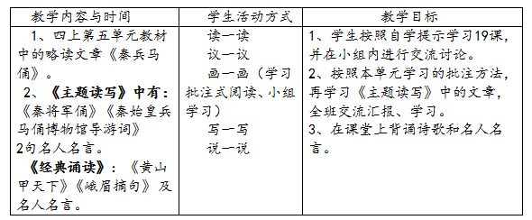 QQ截图20170803154012.png