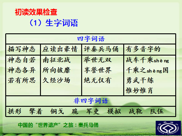 QQ截图20170803153752.png