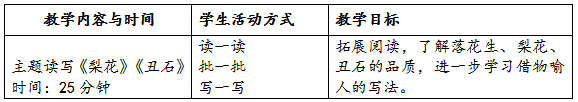 QQ截图20170810141600.png