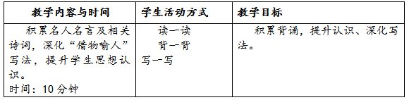 QQ截图20170810141712.png