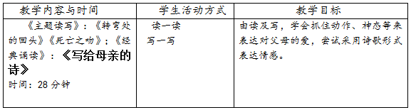 QQ截图20170811151028.png