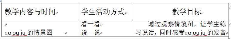 QQ截图20170812105054.jpg