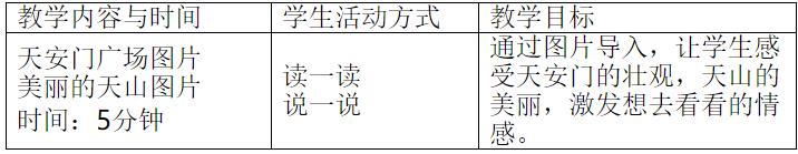 微信截图_20180226092841.jpg