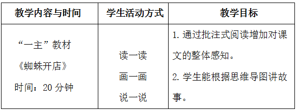 QQ截图2018042016一主8.png