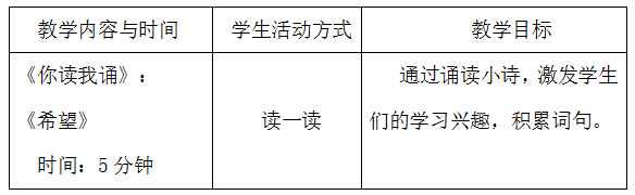 QQ截图2018042两翼63519.png