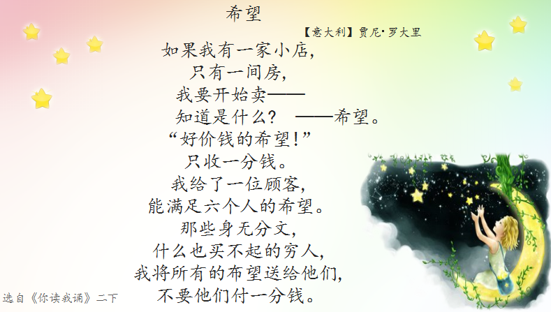 小诗5.png