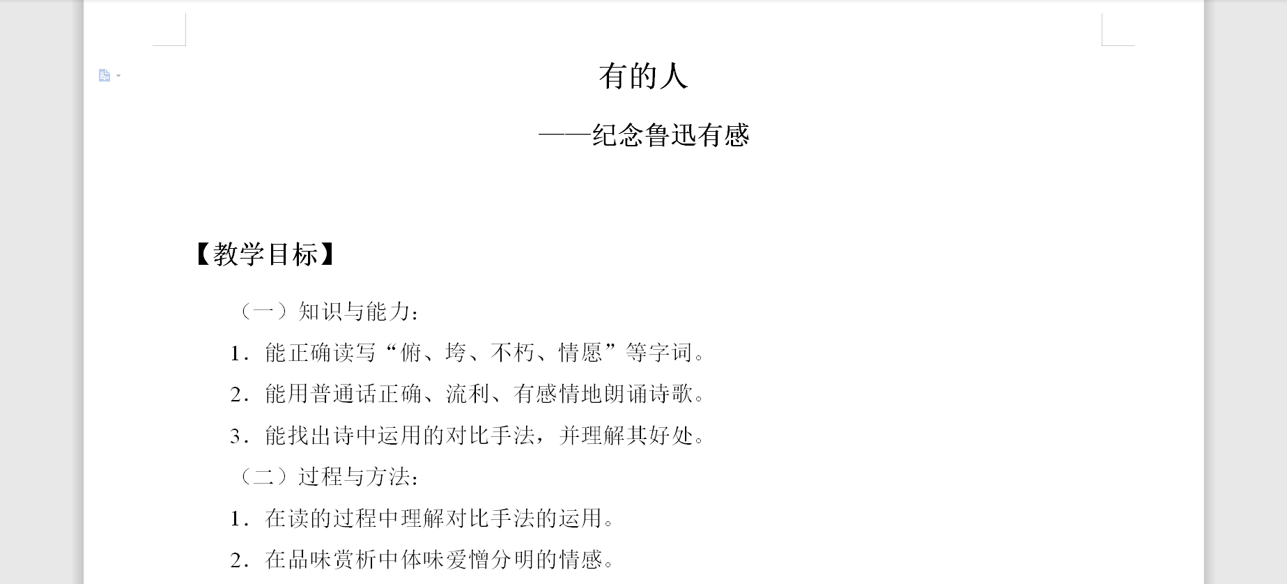 e55df8a202b7a0b21da127a1f344790.png