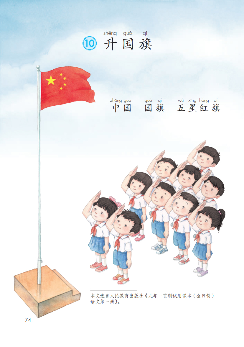 10升国旗01.jpg