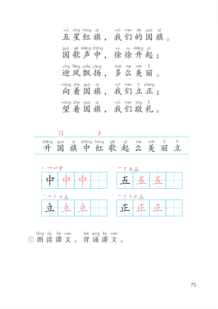 10升国旗02.jpg